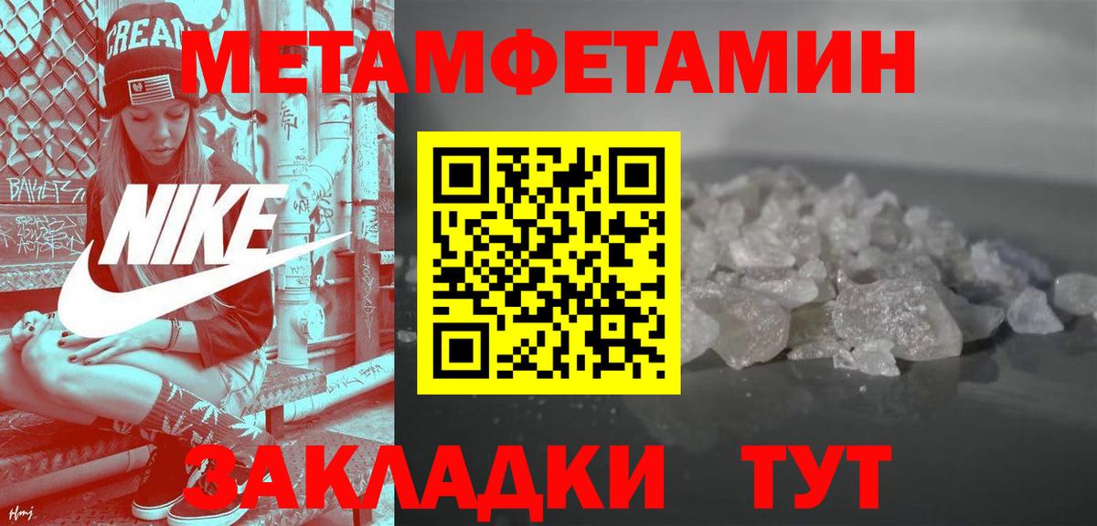 АМФЕТАМИН 97% Ярославль