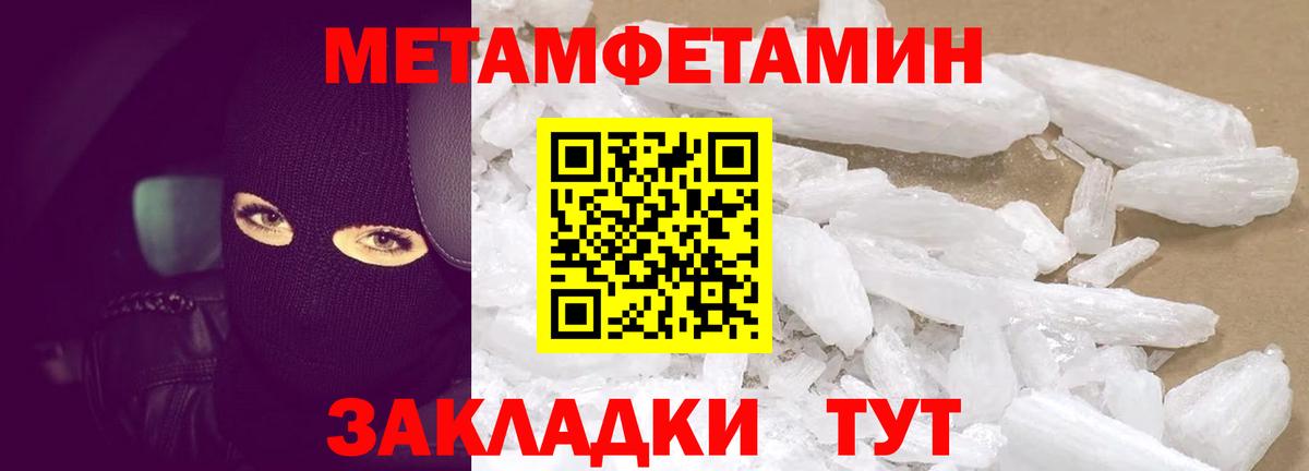 Amphetamine VHQ  Вход с VPN  Амфетамин  Ярославль 