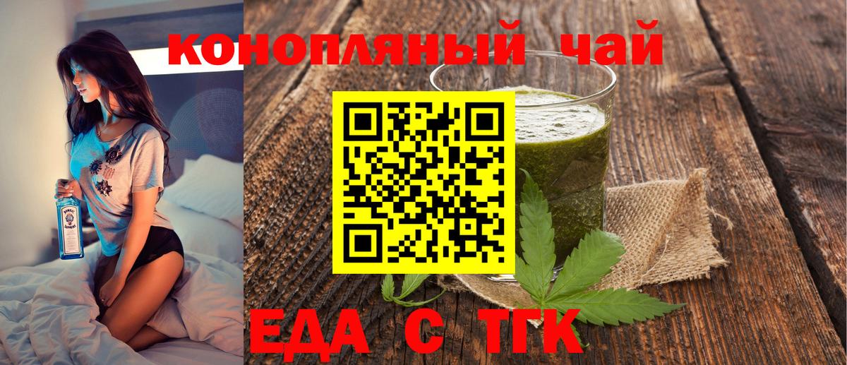 Canna-Cookies конопля Ярославль