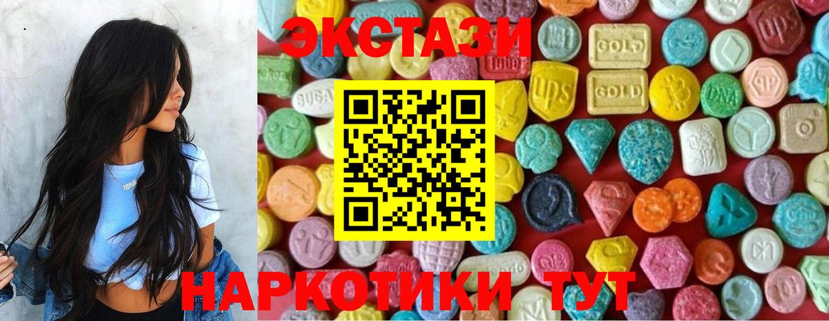 Ecstasy louis Vuitton Ярославль