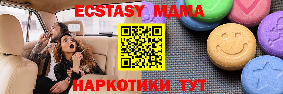 ЭКСТАЗИ Cube  Вход с VPN  Ярославль 