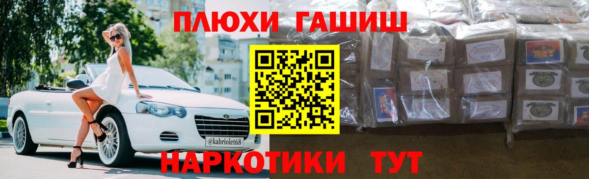ГАШ 40% ТГК Ярославль