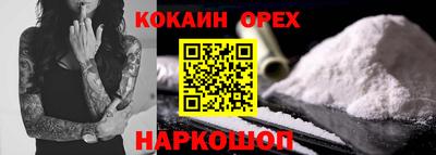 каннабис Кингисепп