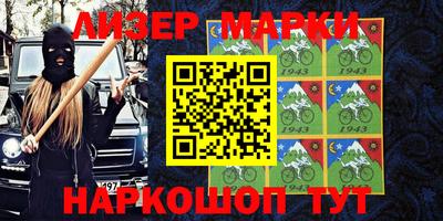 герыч Кинель