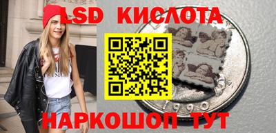 каннабис Кингисепп