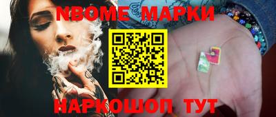 каннабис Кингисепп