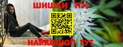 каннабис Кингисепп