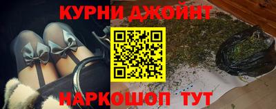 каннабис Кингисепп