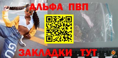 каннабис Кингисепп