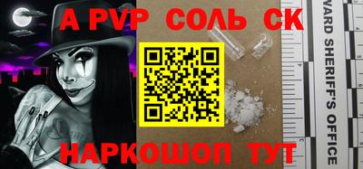 каннабис Кингисепп