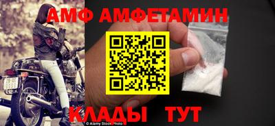 герыч Кинель