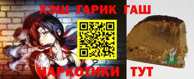 герыч Кинель