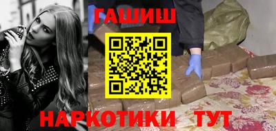 каннабис Кингисепп