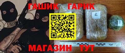 каннабис Кингисепп