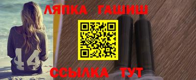 каннабис Кингисепп