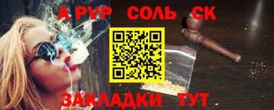 каннабис Кингисепп