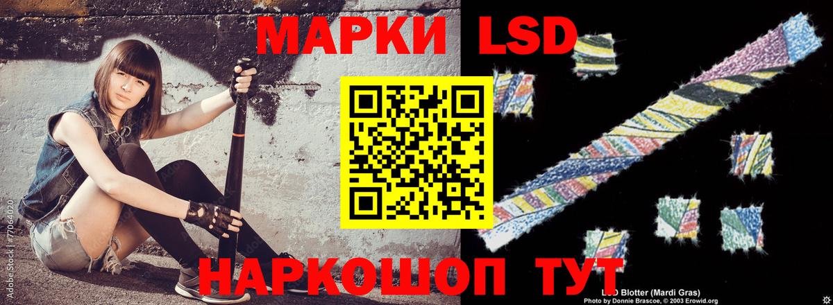 Ярославль  Лсд 25 экстази ecstasy  Вход с VPN  LSD-25 экстази кислота 