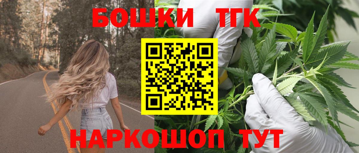 Конопля конопля Ярославль