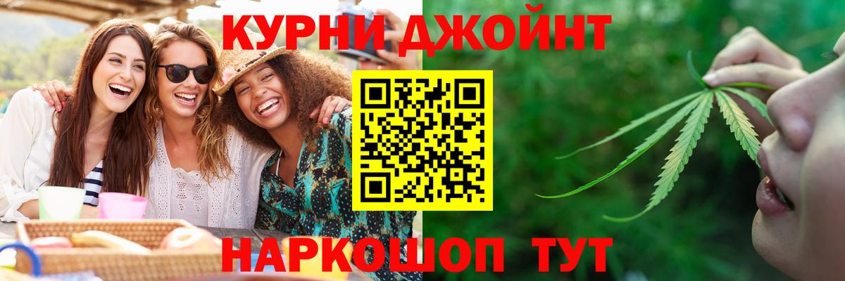 Шишки марихуана Amnesia  Конопля тримм  Ярославль  Вход с VPN  Каннабис ГИДРОПОН  Марихуана MAZAR 