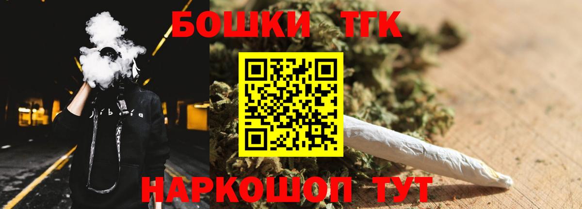ГАШ Ярославль